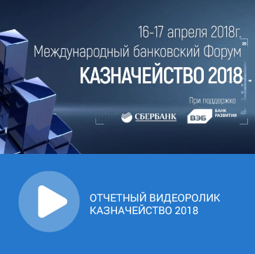 Видеоролик 2018.png