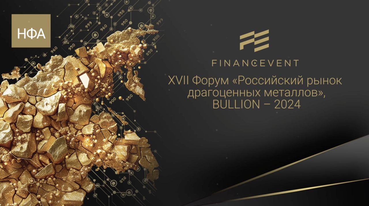 bullion2024.jpg