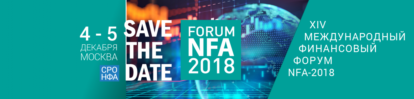 NFA2018_NAND_1920X462.png